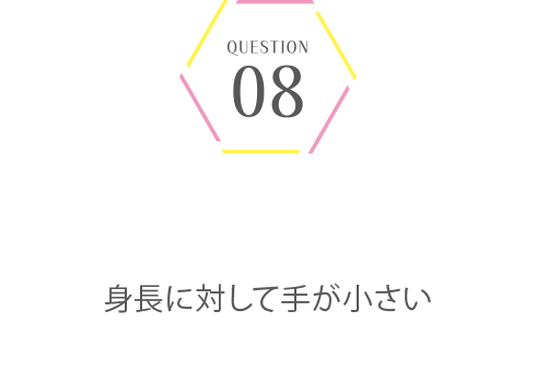 パーソナルカラー＆骨格診断