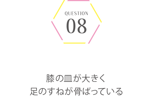 パーソナルカラー＆骨格診断