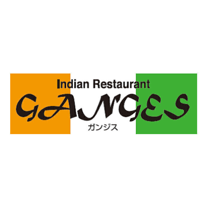 インド料理 ガンジス ロゴ