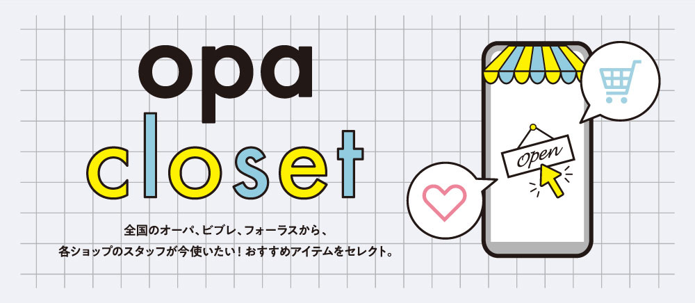 opa closet